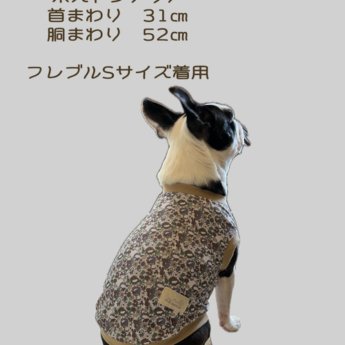 犬服 クールタンクトップ 夏服 ☆レトロフラワー☆ ハンドメイド