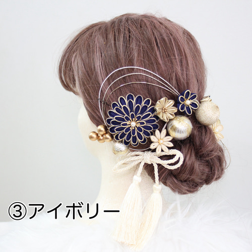 つまみ細工髪飾り　成人式　卒業式　ネイビー　紺色　振袖　着物　晴れ着　和装　袴 つまみ細工 成人式用髪飾り 成人式 髪飾り 卒業式 結婚式 和装 結納 紺