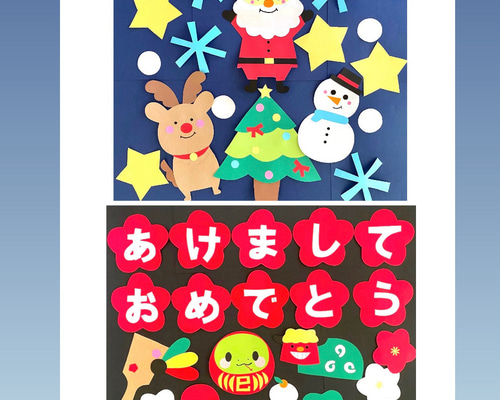 クリスマス サンタ トナカイ 雪だるま 冬 正月 巳 だるま 壁面 その他