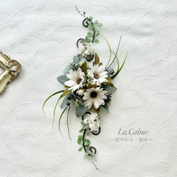 プリザーブドフラワーアレンジメント]・グリーン＆ホワイトローズ癒し