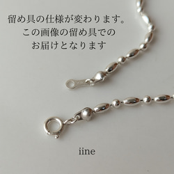 【silver930】ミックスボールチェーンネックレス*日常からフォーマルまで* 8枚目の画像