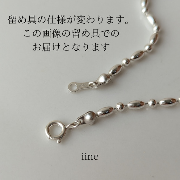 【silver930】ミックスボールチェーンネックレス*日常からフォーマルまで* 8枚目の画像