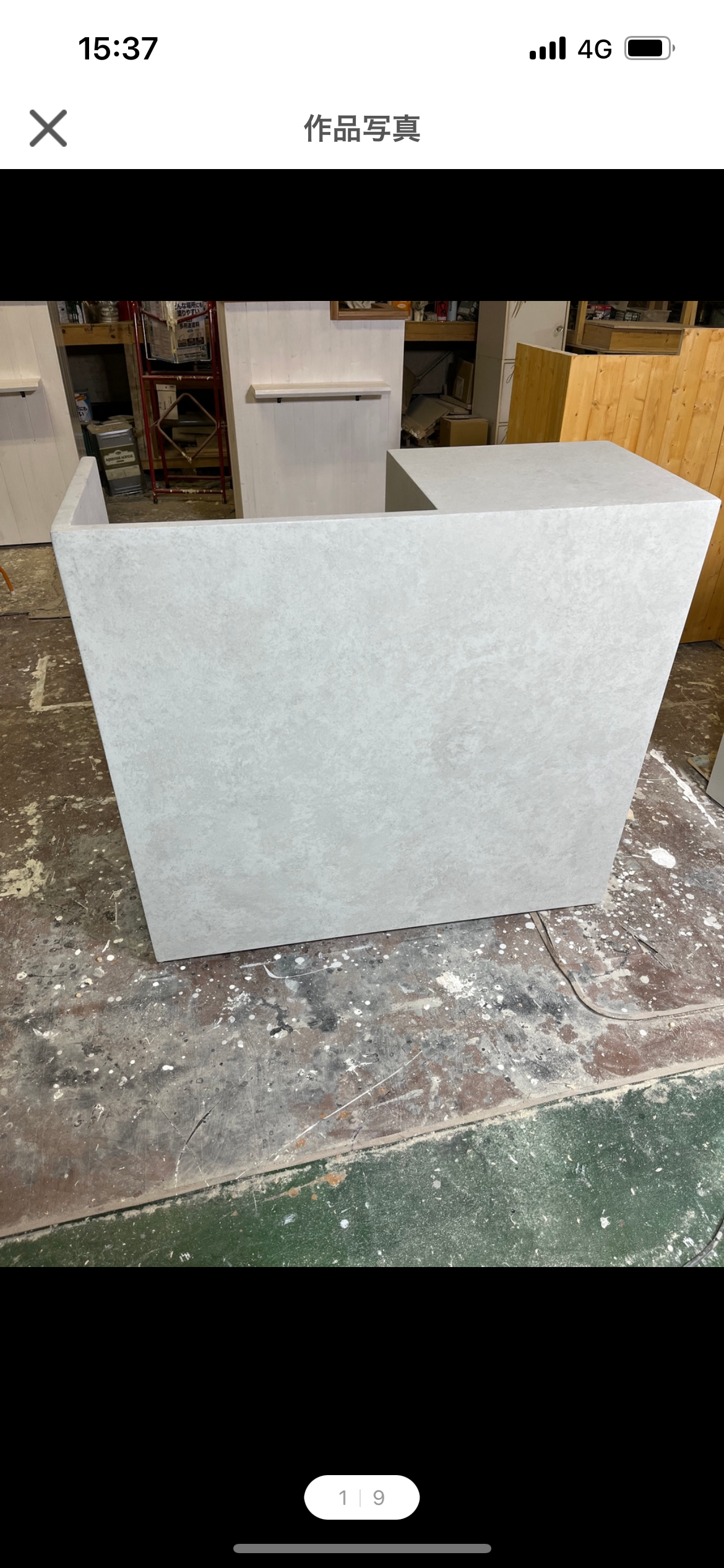 石っぽいレジカウンター　受付カウンター　レジ台