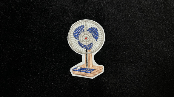 ☆刺繍シール／ステッカー ワッペン☆ 昭和レトロ 扇風機 1枚