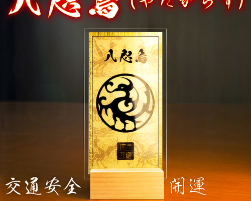 プラピカネ 神守りの象徴ヤックの描画 金財 資産の金庫番 莫大な金財 チャーム付 プラピカネ 神守りの象徴ヤックの描画 金財 資産の金庫番 準じ 莫大