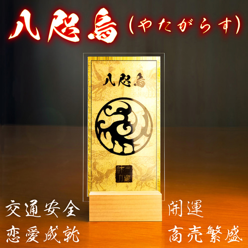 プラピカネ 神守りの象徴ヤックの描画 金財 資産の金庫番 莫大な金財 チャーム付 プラピカネ 神守りの象徴ヤックの描画 金財 資産の金庫番 莫大な