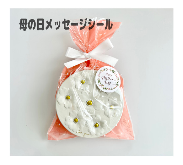 お誕生日やお礼ギフトに♡貝殻アイシングクッキー缶 6枚目の画像