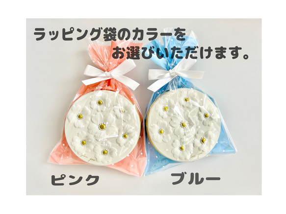 お誕生日やお礼ギフトに♡貝殻アイシングクッキー缶 4枚目の画像