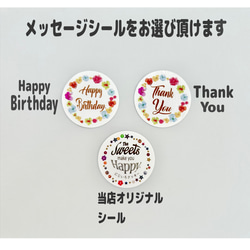 お誕生日やお礼ギフトに♡貝殻アイシングクッキー缶 5枚目の画像