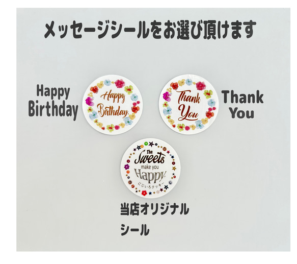 お誕生日やお礼ギフトに♡貝殻アイシングクッキー缶 5枚目の画像