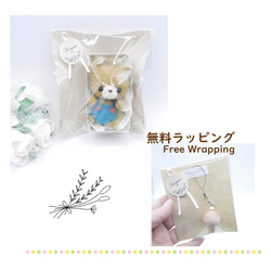 『赤いズボンのクマさん』羊毛フェルトマスコット 5枚目の画像