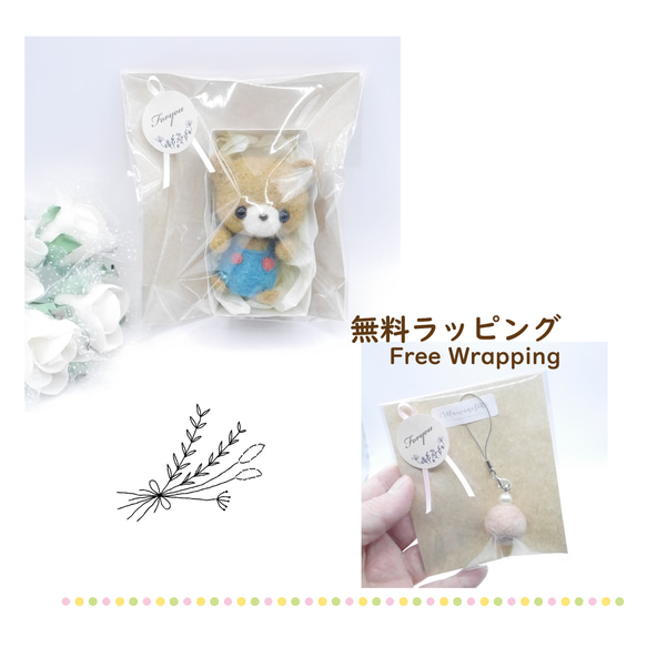 『赤いズボンのクマさん』羊毛フェルトマスコット 5枚目の画像