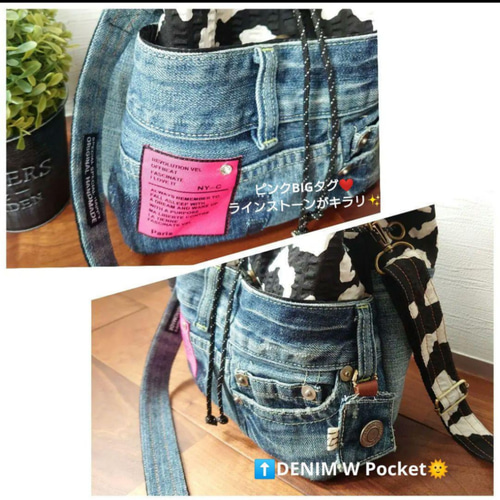 No.467【DENIM✖️牛柄 あおりDENIMpocket❇️SholderBAG】デニム