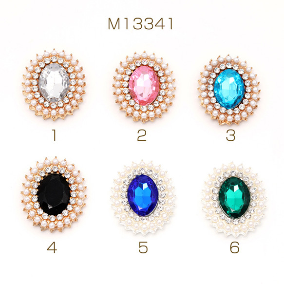 M13341-4 6個 ビジューパーツ ビジューセンターパーツ 貼付け パールと