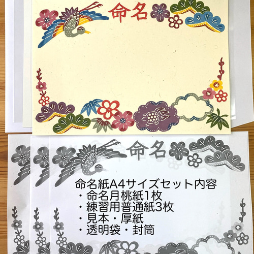 洋型紙 12枚 型染 型絵染 紅型材料 型絵染 | 帯ときもの やまぐち 洗練された上質な着物・振袖専門店