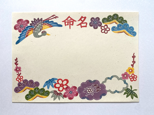 型絵染と紅型 その魅力を探ってみる（前編） 多彩な、装いの姿