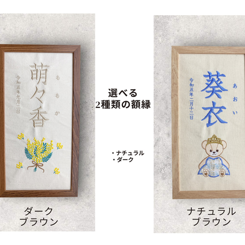 まんまるスマイルページ　命名ボード Amazon.co.jp: ナカバヤシ(Nakabayashi) 命名書ファイル/命名書