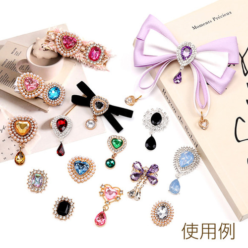 M13347-10 4個 ビジューパーツ ハートビジューセンターパーツ貼付け