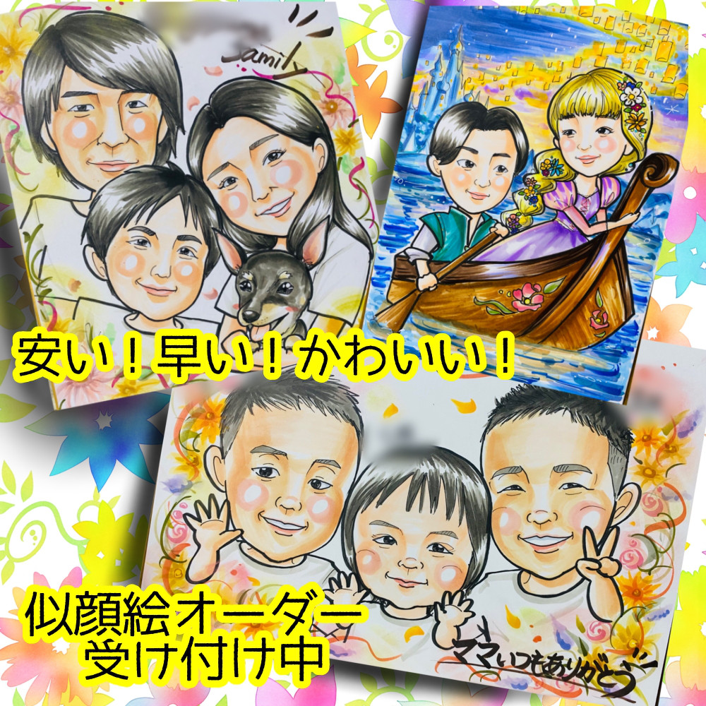 似顔絵イラストオーダー2月満員となりました！ありがとうございましたm(_ _)m セカオワ×WANIMA オーダーいただきました(ᵔᴥᵔ) 下書き〜完成