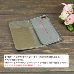 帯なし iPhone 手帳型スマホケース （カメラ穴あり/はめ込みタイプ）【黒猫のファンタジーナイト】 6枚目の画像