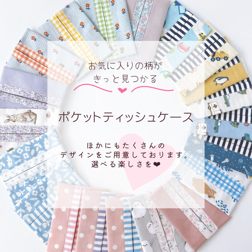 サイズが選べる 】《 シマエナガさん／パープル 》紫小花柄 ポケット