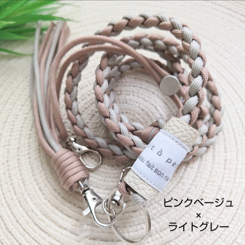 長さ調節可能 タッセル付き パラコード スマホストラップ スマホ