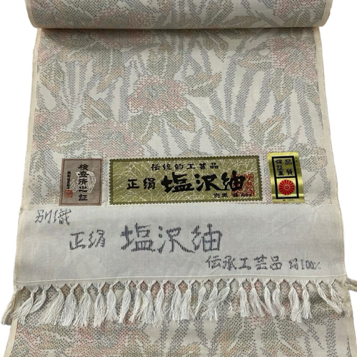 塩沢紬の名古屋帯とハンドバックのセット 塩沢紬 藍の単衣 |