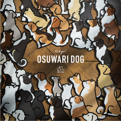 OSUWARI DOG マグネット 1枚目の画像