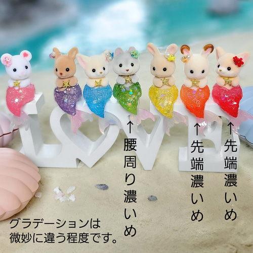 オーダーページ】シルバニアファミリー ちいさい赤ちゃん服 人魚 オーダーページ】シルバニアファミリー ちいさい赤ちゃん服 人魚