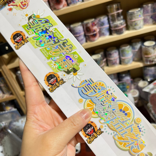 海外PETテープ 切り売り 紙の本の愛語 漢字 中国文字 海外マステ