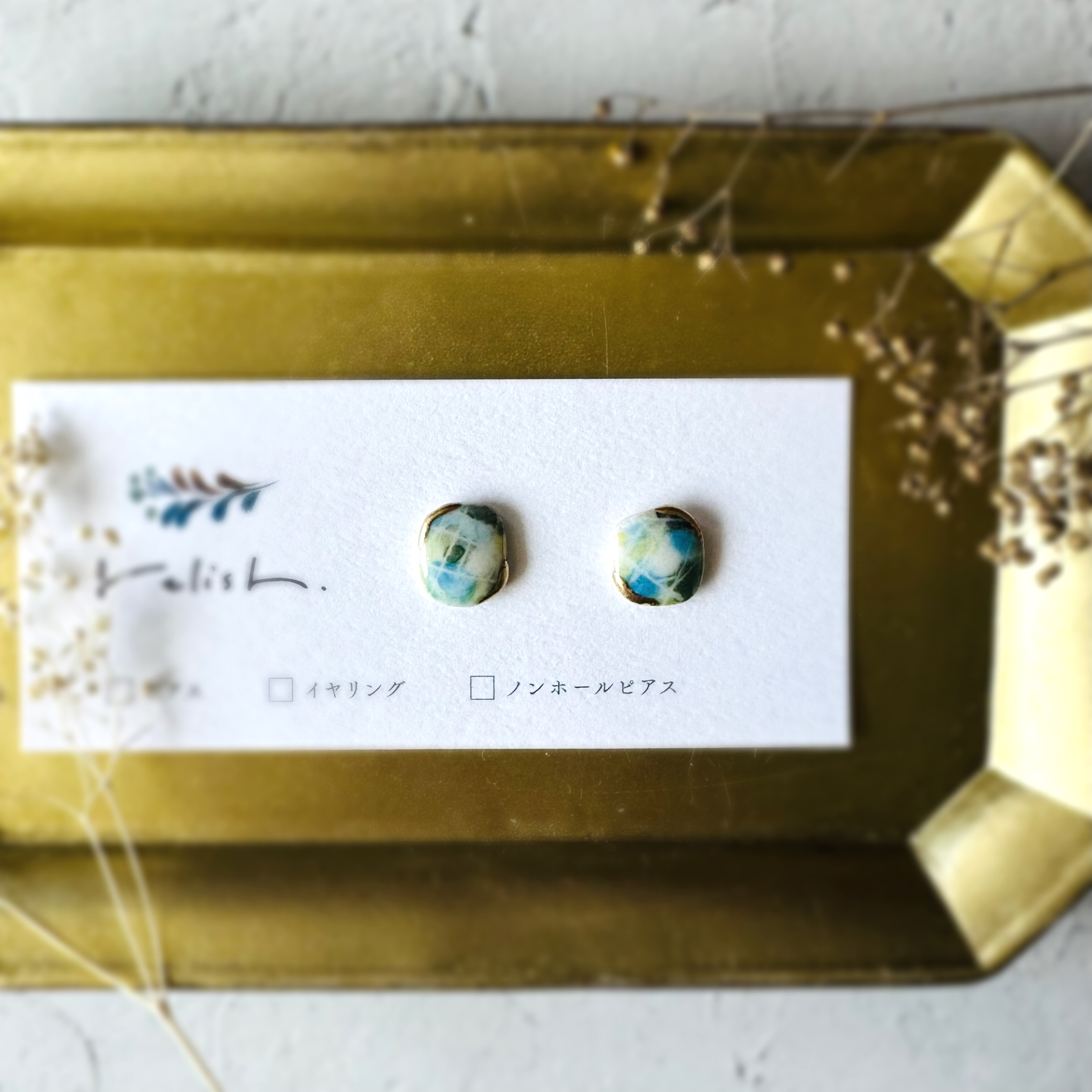 【再販】幻想的 陶器 金継ぎ ピアス イヤリング ノンホールピアス スクエア グリーン 緑 ブルー 青 水色 ゴールド