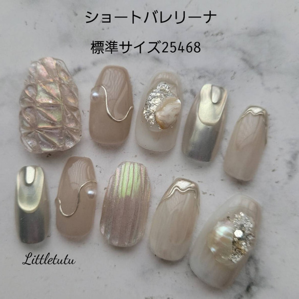 受注製作】ネイルチップ グレー バカラネイル うるうる ニュアンス  