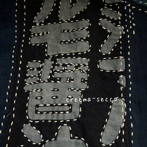 泥染×sashiko×古布木綿のカットソー カットソー secca 通販｜Creema 