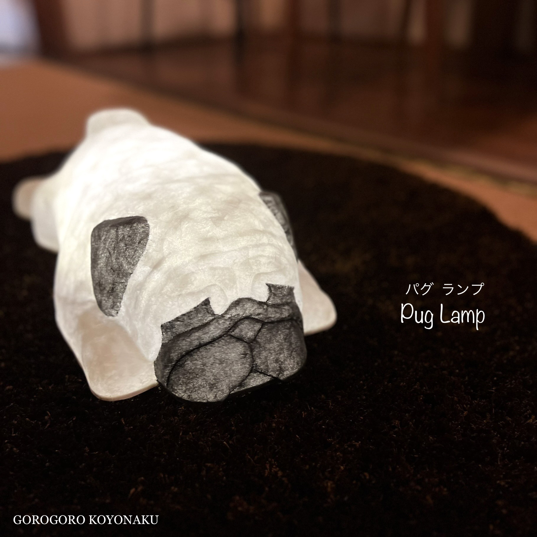 パグランプ（受注製作）PugLamp/和紙照明