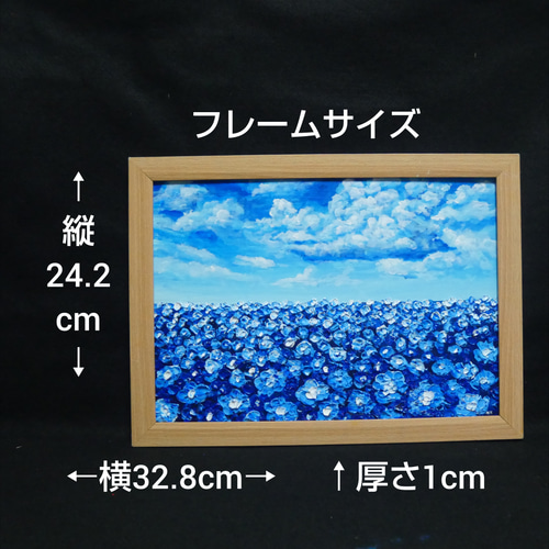 油絵 油彩 油彩画 絵 絵画【青空と雲のネモフィラ】 絵画 HR 油絵 油彩 油彩画 絵 絵画【青空と雲のネモフィラ】 絵画 HR