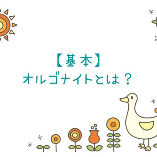 基本】オルゴナイトとは？ サンキャッチャー +magic_stone+ 通販