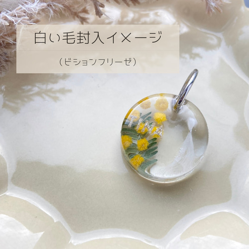 2個セット】うちの子素材キーホルダー『花』 その他アクセサリー