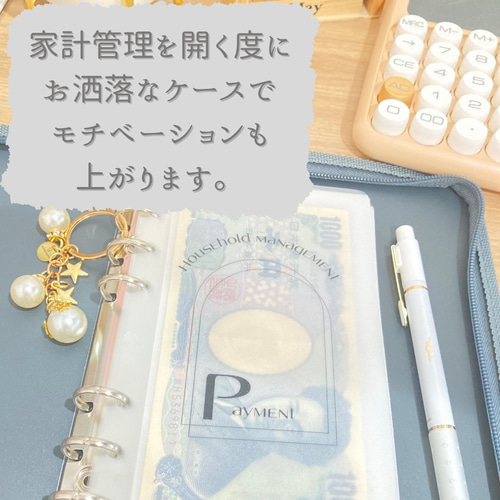 家計管理バインダーリフィル その他雑貨 MANA'OLANA 通販