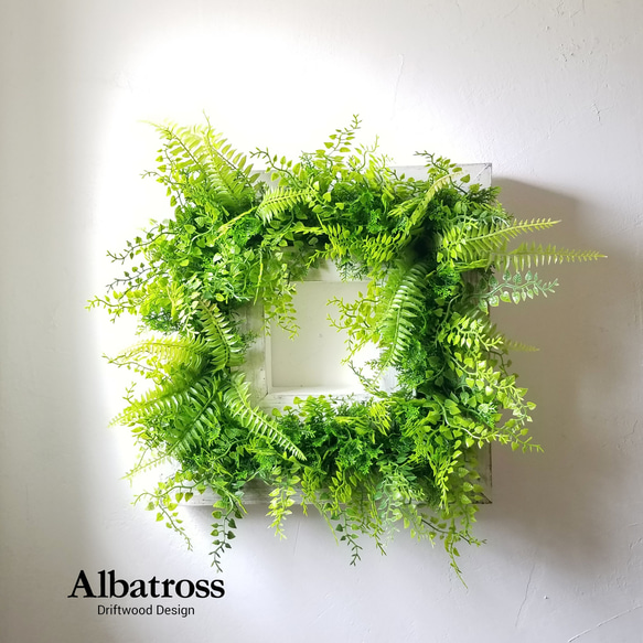 ウォールグリーン 壁掛け フェイクグリーン 壁面緑化 オブジェ