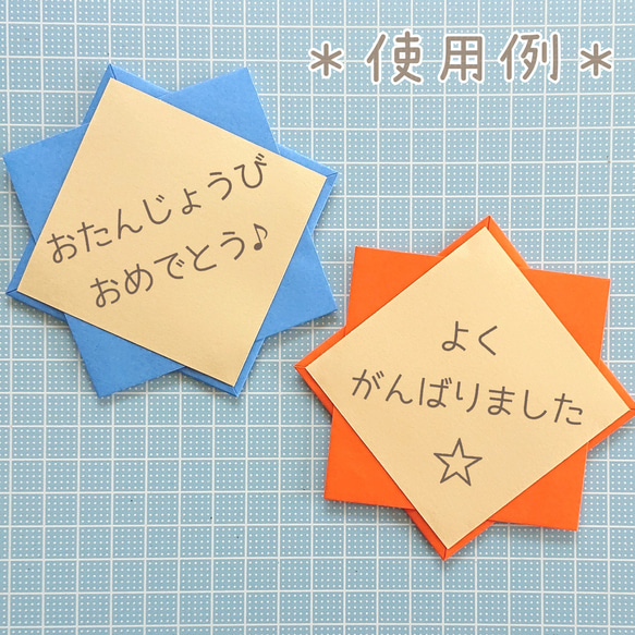 折り紙 ✼ 動物メダル  メッセージカード