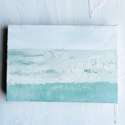 16×23㎝「朝の海6」サムホール・油彩画・原画 絵画 かいがの