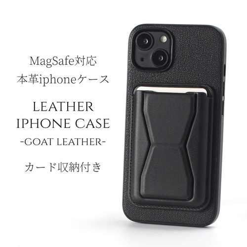 【純正】MagSafe対応iPhoneレザーウォレット MHLR3FE/A 純正】MagSafe対応iPhoneレザーウォレット - ブラック MHLR3FE/A
