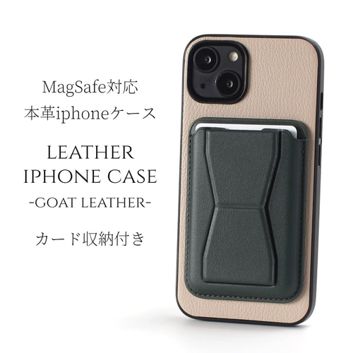 Her lip to / iPhoneケース　Lサイズ (iphone12対応) Her lip to / iPhoneケース Lサイズ (iphone12対応)