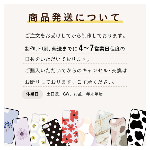 arrows we2 F-52E ケース arrows We F-51B ケース 透明 スマホケース 花柄 かわいい 人気・おすすめ｜省スペース設計・旅行向けにおすすめ 公式 プライバシー配送 日本発送・保証書付き商品