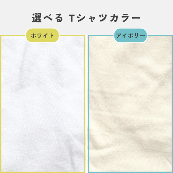はたあげ［半そでTシャツ］ 3枚目の画像