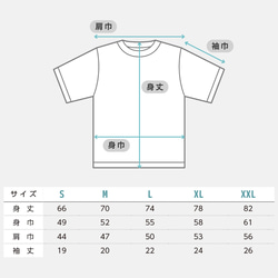 はたあげ［半そでTシャツ］ 4枚目の画像