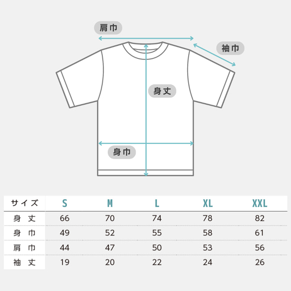 はたあげ［半そでTシャツ］ 4枚目の画像