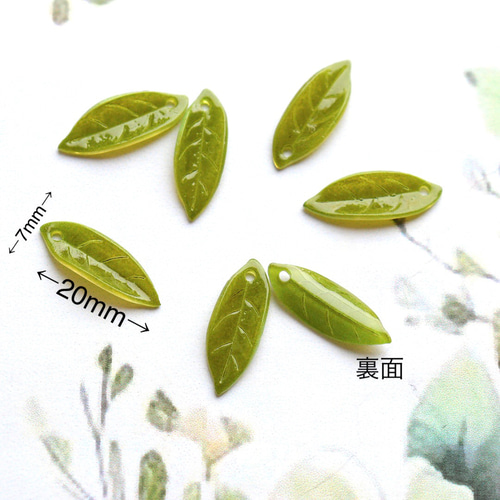 新作☆リーフ 葉っぱ チャーム アクリル樹脂パーツ オリーブグリーン