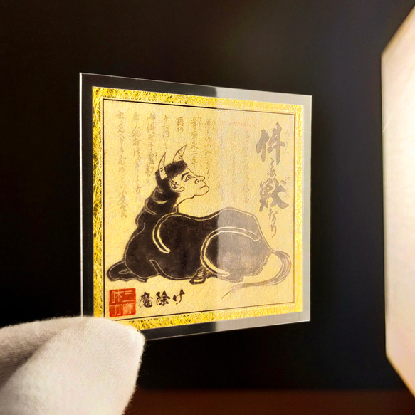 誕生日プレゼント 2/4まで】【節分セール】金運超覚醒｜開運絵画 開運アート 絵画