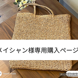 VIOLAd'ORO /ヴィオラドーロ 公式サイト / SANDRO / V-8864